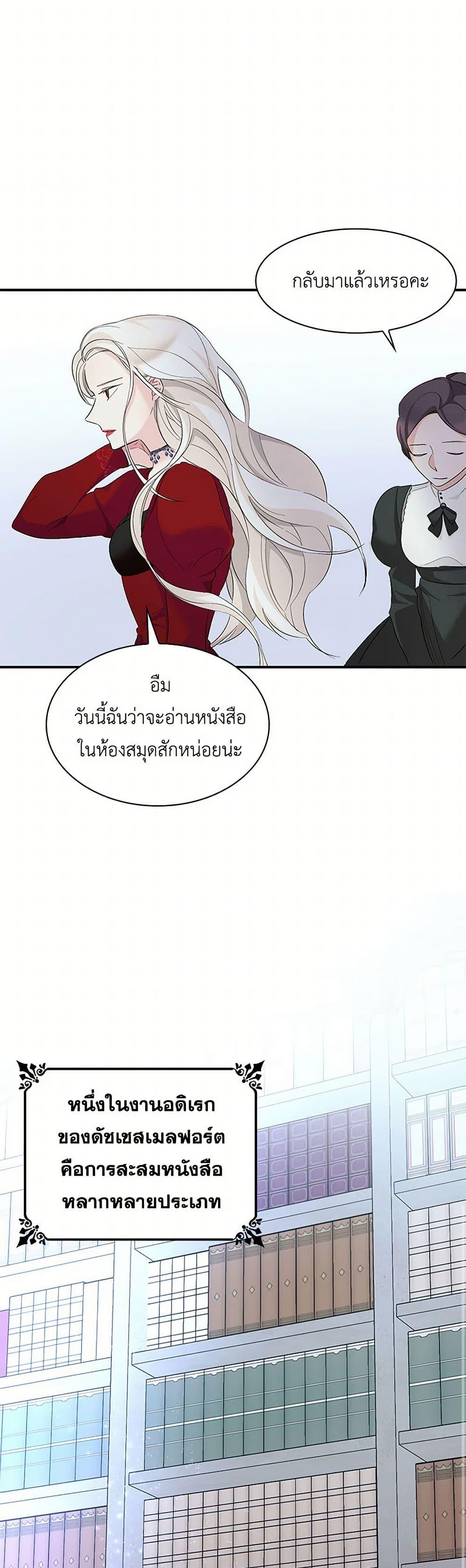 Manga-lc-com อ่านมังงะ อ่านการ์ตูน ออนไลน์ ฟรี Villains Behind the Curtains ตอนที่ 1 2 3 4 5 6 7 8 9 10 11 12 13 14 ฟรี ไม่มีโฆษณา Manga-lc - อ่าน มังงะ อ่าน การ์ตูน ออนไลน์ อ่านมังงะ ฟรี
