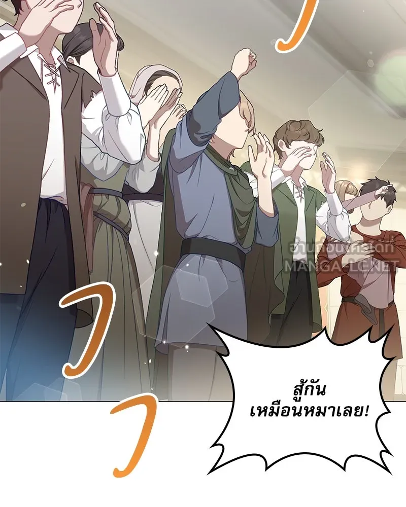 กำราบรักร้ายนายจอมพยศ ตอนที่ 34 รูปที่ 66