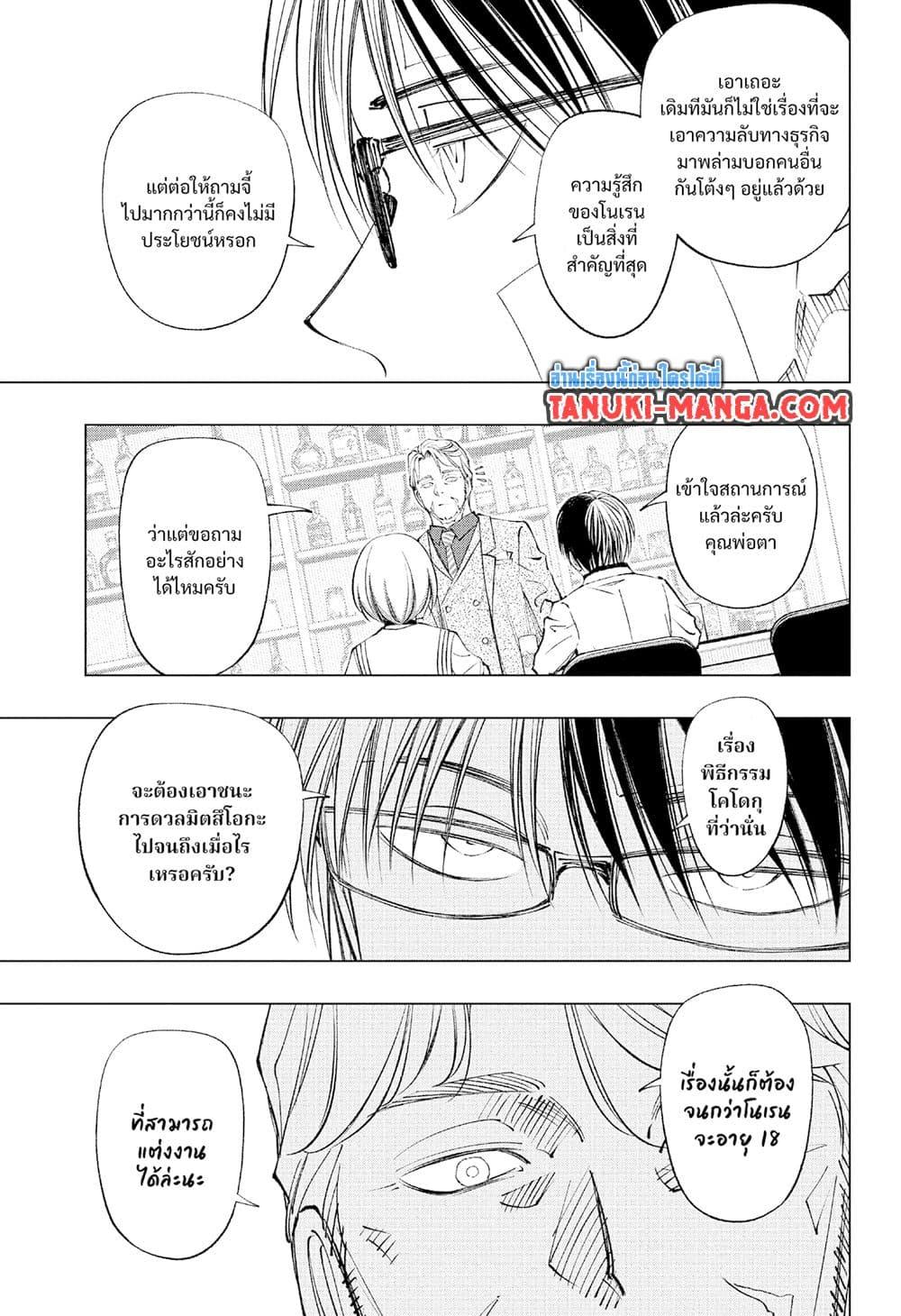 Manga-lc-com อ่านมังงะ อ่านการ์ตูน ออนไลน์ ฟรี Kill Blue ตอนที่ 1 2 3 4 5 6 7 8 9 10 11 12 13 14 ฟรี ไม่มีโฆษณา Manga-lc - อ่าน มังงะ อ่าน การ์ตูน ออนไลน์ อ่านมังงะ ฟรี