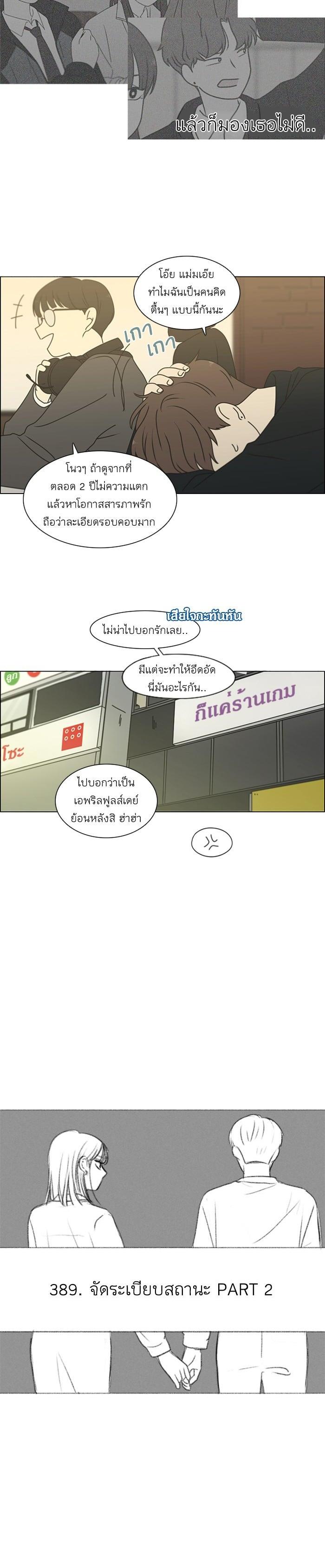 Manga-lc-com อ่านมังงะ อ่านการ์ตูน ออนไลน์ ฟรี Love Revolution รักนี้ต้องปฏิวัติ ตอนที่ 1 2 3 4 5 6 7 8 9 10 11 12 13 14 ฟรี ไม่มีโฆษณา Manga-lc - อ่าน มังงะ อ่าน การ์ตูน ออนไลน์ อ่านมังงะ ฟรี