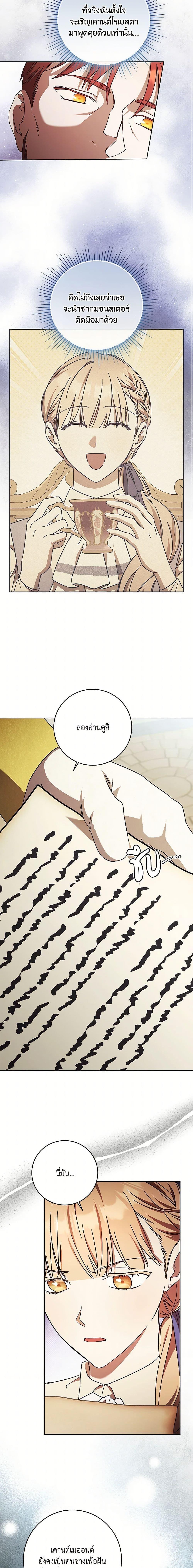 Manga-lc-com อ่านมังงะ อ่านการ์ตูน ออนไลน์ ฟรี I Just Want My Happy Ending! ตอนที่ 1 2 3 4 5 6 7 8 9 10 11 12 13 14 ฟรี ไม่มีโฆษณา Manga-lc - อ่าน มังงะ อ่าน การ์ตูน ออนไลน์ อ่านมังงะ ฟรี