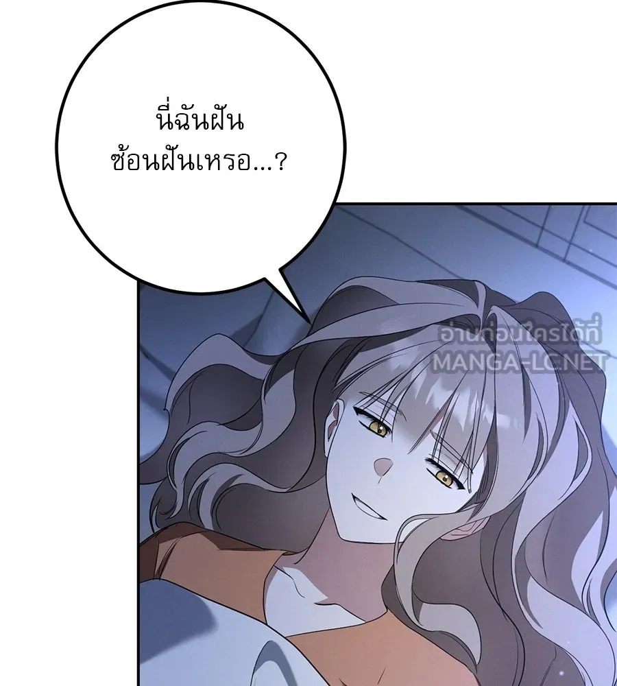 เรือนจำรัก ตอนที่ 26 รูปที่ 129