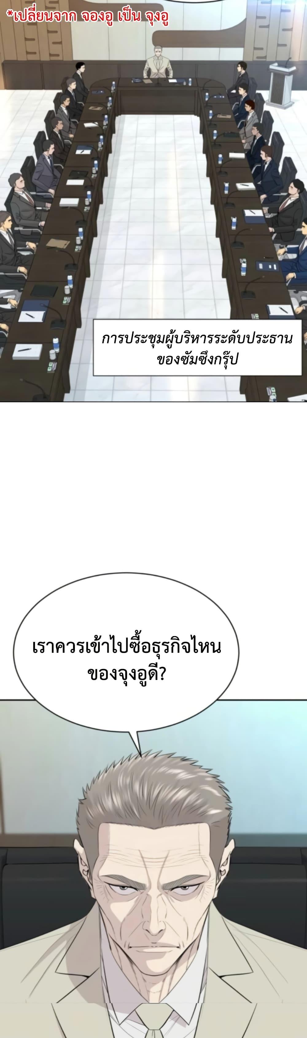 Manga-lc-com อ่านมังงะ อ่านการ์ตูน ออนไลน์ ฟรี Genius Grandson of the Loan Shark King ตอนที่ 1 2 3 4 5 6 7 8 9 10 11 12 13 14 ฟรี ไม่มีโฆษณา Manga-lc - อ่าน มังงะ อ่าน การ์ตูน ออนไลน์ อ่านมังงะ ฟรี