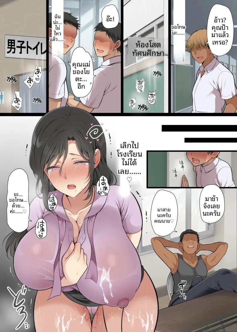 Doujin-Lc- อ่าน โดจิน มังฮวา เกาหลี ญี่ปุ่น จีน แปลไทย เพื่อนร่วมชั้นที่แต่งงานแล้ว (Maron☆Maron) ตอนที่ 1 2 3 4 5 6 7 8 9 10 11 12 13 14 ฟรี ไม่มีโฆษณา อ่าน โดจิน Manhwa เกาหลี ญี่ปุ่น จีน เรามีครบ คัดมาให้เน้นๆ โดจิน 18+ รับประกันความฟินโดย  Doujin Lc
