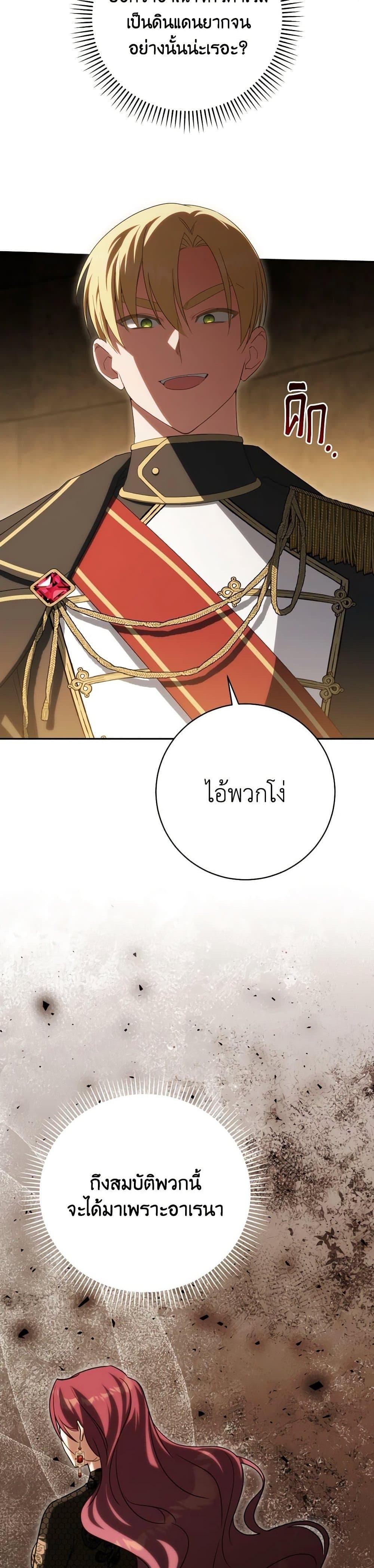 Manga-lc-com อ่านมังงะ อ่านการ์ตูน ออนไลน์ ฟรี The Wicked Little Princess ตอนที่ 1 2 3 4 5 6 7 8 9 10 11 12 13 14 ฟรี ไม่มีโฆษณา Manga-lc - อ่าน มังงะ อ่าน การ์ตูน ออนไลน์ อ่านมังงะ ฟรี