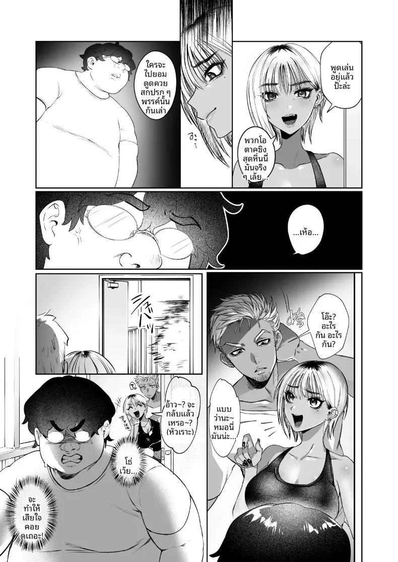 Doujin-Lc- อ่าน โดจิน มังฮวา เกาหลี ญี่ปุ่น จีน แปลไทย สั่งสอนสาวข้างบ้านให้รู้สำนึก (Inobuta) ตอนที่ 1 2 3 4 5 6 7 8 9 10 11 12 13 14 ฟรี ไม่มีโฆษณา อ่าน โดจิน Manhwa เกาหลี ญี่ปุ่น จีน เรามีครบ คัดมาให้เน้นๆ โดจิน 18+ รับประกันความฟินโดย  Doujin Lc