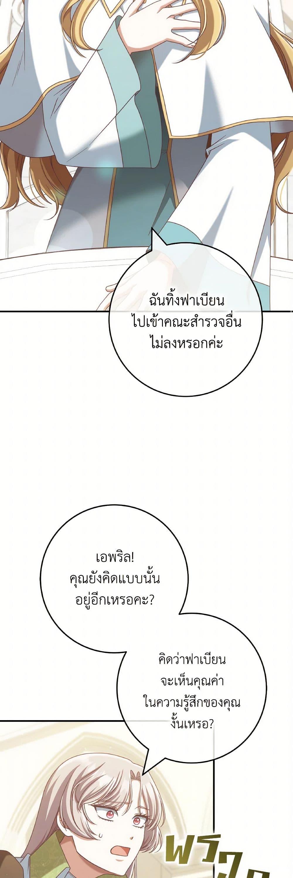 Manga-lc-com อ่านมังงะ อ่านการ์ตูน ออนไลน์ ฟรี I’m Not the Final Boss’ Lover ตอนที่ 1 2 3 4 5 6 7 8 9 10 11 12 13 14 ฟรี ไม่มีโฆษณา Manga-lc - อ่าน มังงะ อ่าน การ์ตูน ออนไลน์ อ่านมังงะ ฟรี