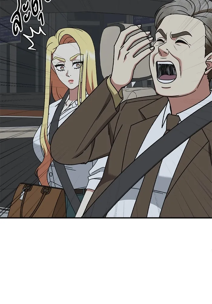 ช่วยเปลี่ยนฉันที ตอนที่ 315. ซีซัน 3 ฮยอนยอจู 10 รูปที่ 152