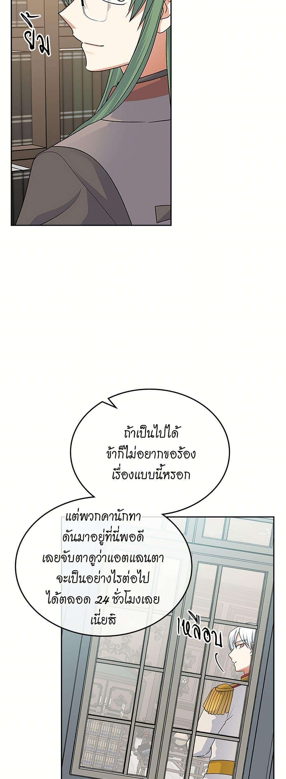 Manga-lc-com อ่านมังงะ อ่านการ์ตูน ออนไลน์ ฟรี The Antagonist’s Pet ตอนที่ 1 2 3 4 5 6 7 8 9 10 11 12 13 14 ฟรี ไม่มีโฆษณา Manga-lc - อ่าน มังงะ อ่าน การ์ตูน ออนไลน์ อ่านมังงะ ฟรี