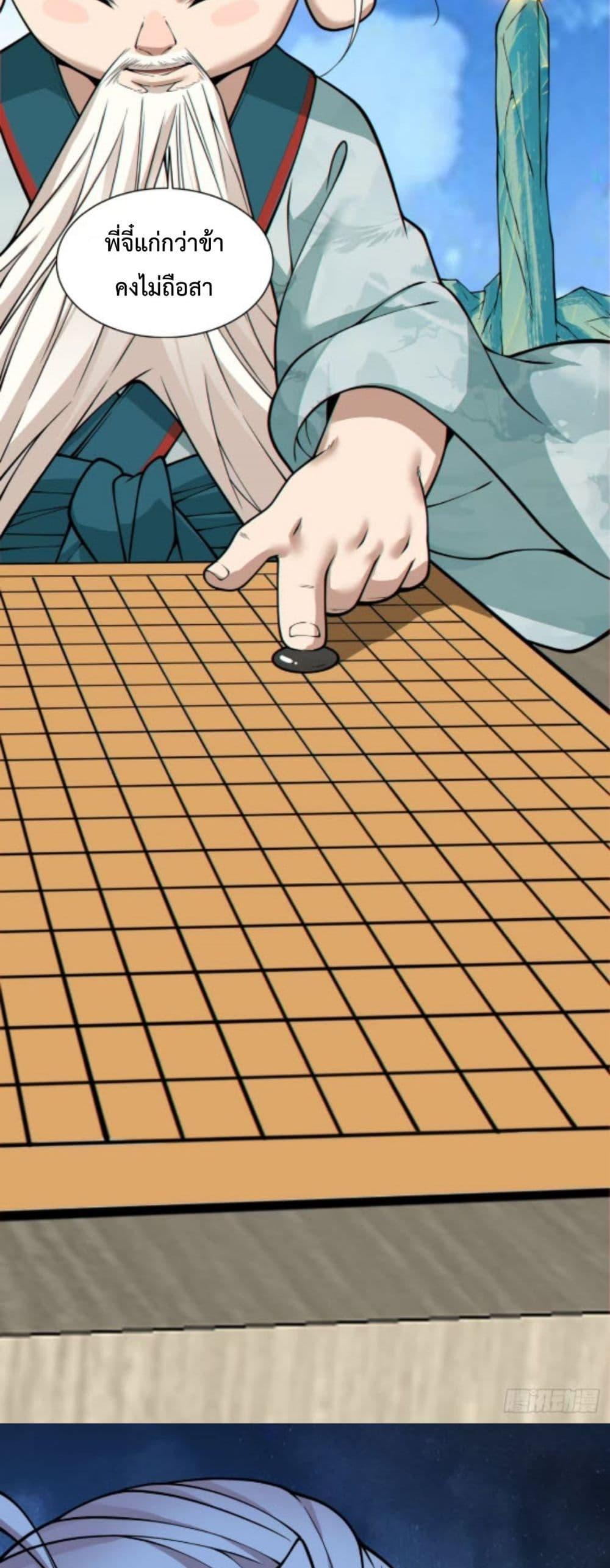 Manga-lc-com อ่านมังงะ อ่านการ์ตูน ออนไลน์ ฟรี MyDisciplesAr ตอนที่ 1 2 3 4 5 6 7 8 9 10 11 12 13 14 ฟรี ไม่มีโฆษณา Manga-lc - อ่าน มังงะ อ่าน การ์ตูน ออนไลน์ อ่านมังงะ ฟรี