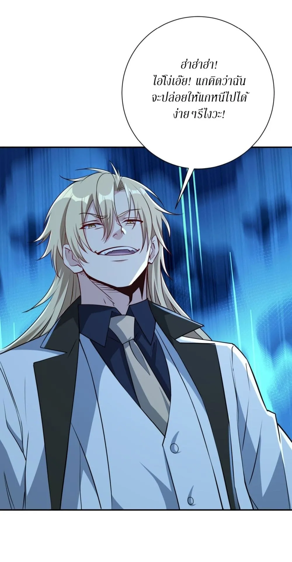 Manga-lc-com อ่านมังงะ อ่านการ์ตูน ออนไลน์ ฟรี After Being Reincarnated I Will Reach the Top With My Diverg ตอนที่ 1 2 3 4 5 6 7 8 9 10 11 12 13 14 ฟรี ไม่มีโฆษณา Manga-lc - อ่าน มังงะ อ่าน การ์ตูน ออนไลน์ อ่านมังงะ ฟรี