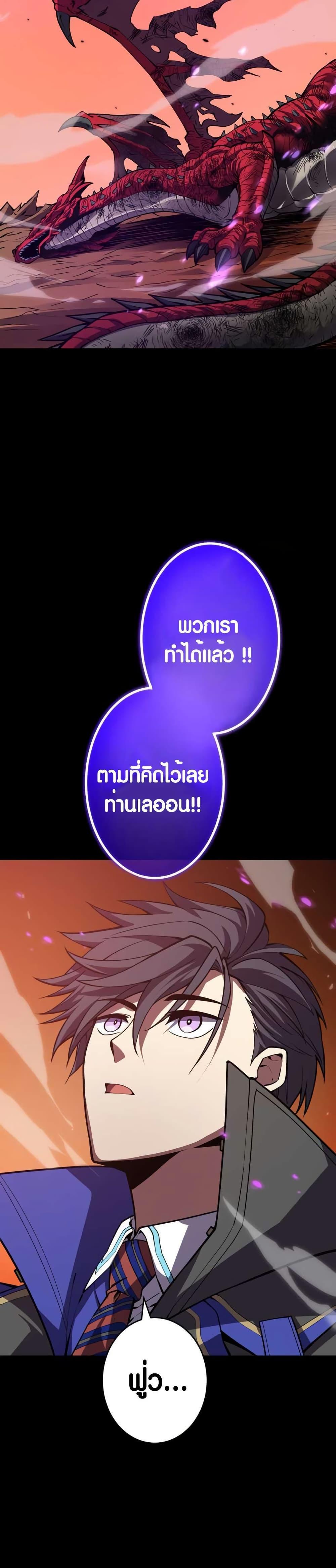 Manga-lc-com อ่านมังงะ อ่านการ์ตูน ออนไลน์ ฟรี The Underworld Transcendent Is Unrivaled at the School ตอนที่ 1 2 3 4 5 6 7 8 9 10 11 12 13 14 ฟรี ไม่มีโฆษณา Manga-lc - อ่าน มังงะ อ่าน การ์ตูน ออนไลน์ อ่านมังงะ ฟรี