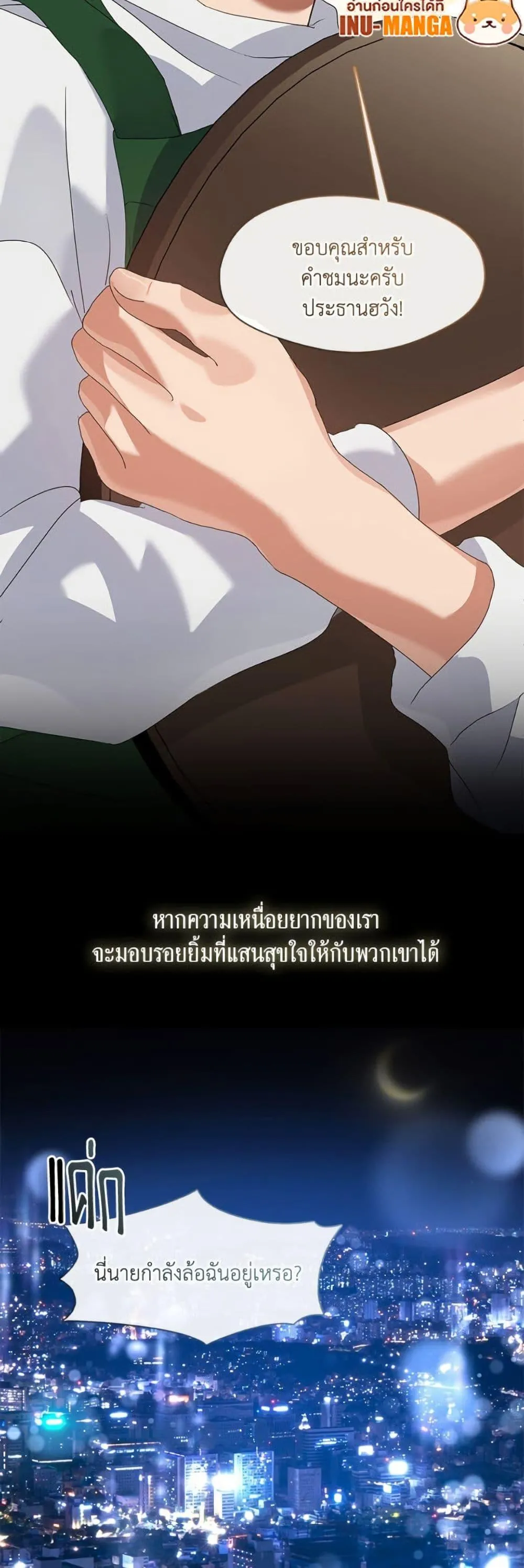 Afterlife Diner ร_านอาหารหล_งความตาย ตอนที่ ตอนที่ 84 รูปที่ 50