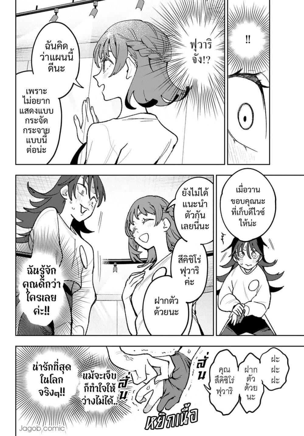 Manga-lc-com อ่านมังงะ อ่านการ์ตูน ออนไลน์ ฟรี Idolatry ตอนที่ 1 2 3 4 5 6 7 8 9 10 11 12 13 14 ฟรี ไม่มีโฆษณา Manga-lc - อ่าน มังงะ อ่าน การ์ตูน ออนไลน์ อ่านมังงะ ฟรี