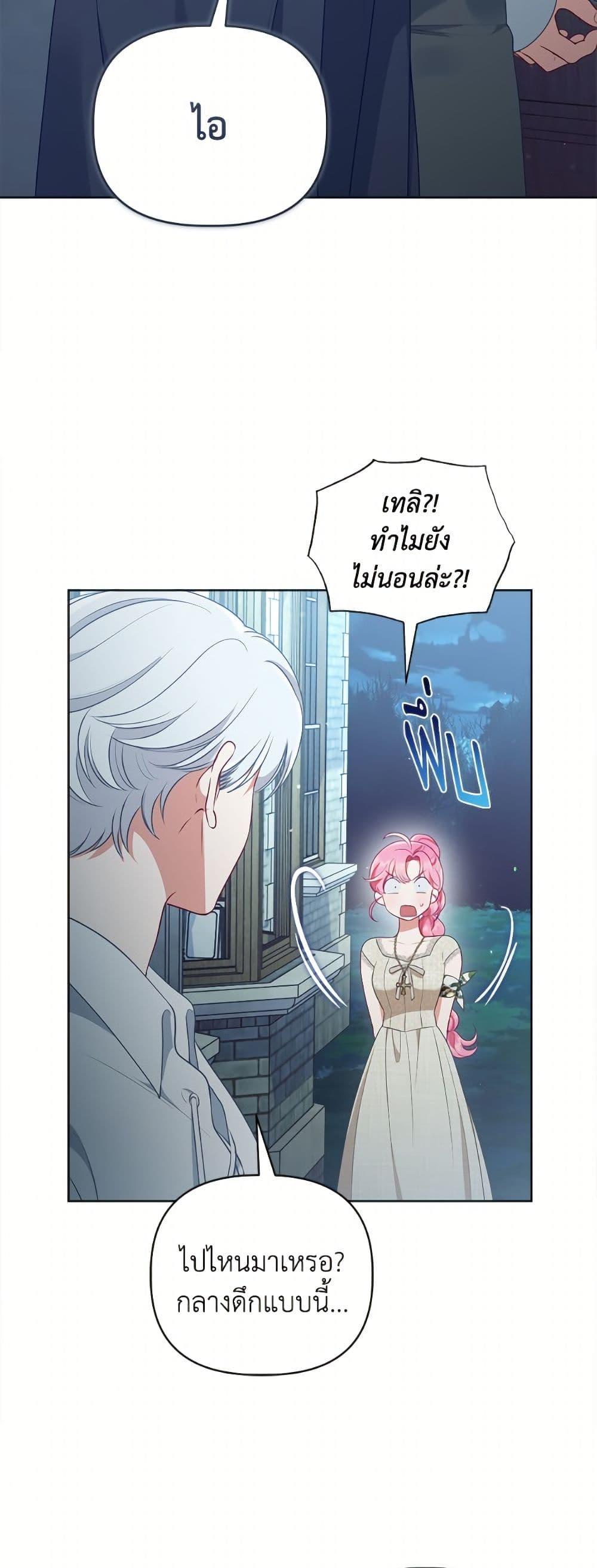 Manga-lc-com อ่านมังงะ อ่านการ์ตูน ออนไลน์ ฟรี A Transmigrator’s Privilege ตอนที่ 1 2 3 4 5 6 7 8 9 10 11 12 13 14 ฟรี ไม่มีโฆษณา Manga-lc - อ่าน มังงะ อ่าน การ์ตูน ออนไลน์ อ่านมังงะ ฟรี
