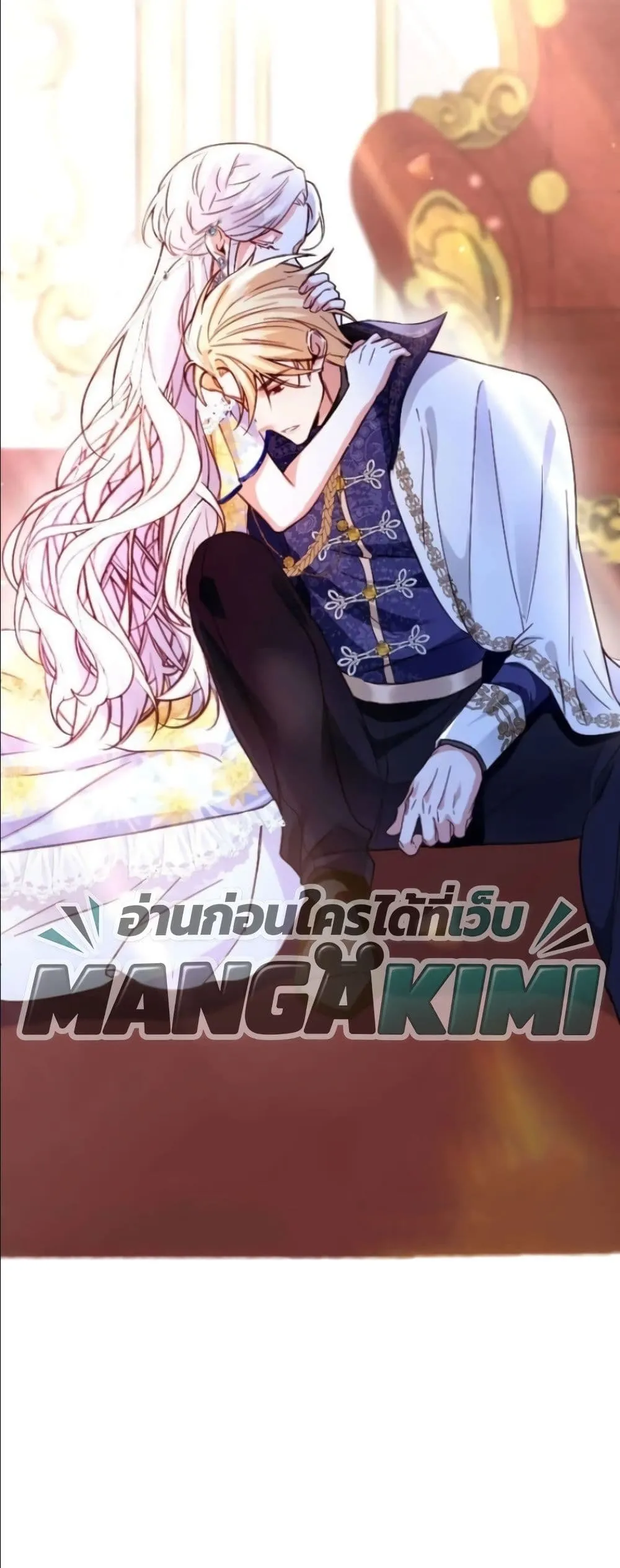 Manga-lc-com อ่านมังงะ อ่านการ์ตูน ออนไลน์ ฟรี I’m a Contract Stepmother, but the Tyrant Is Way Too Overpro ตอนที่ 1 2 3 4 5 6 7 8 9 10 11 12 13 14 ฟรี ไม่มีโฆษณา Manga-lc - อ่าน มังงะ อ่าน การ์ตูน ออนไลน์ อ่านมังงะ ฟรี