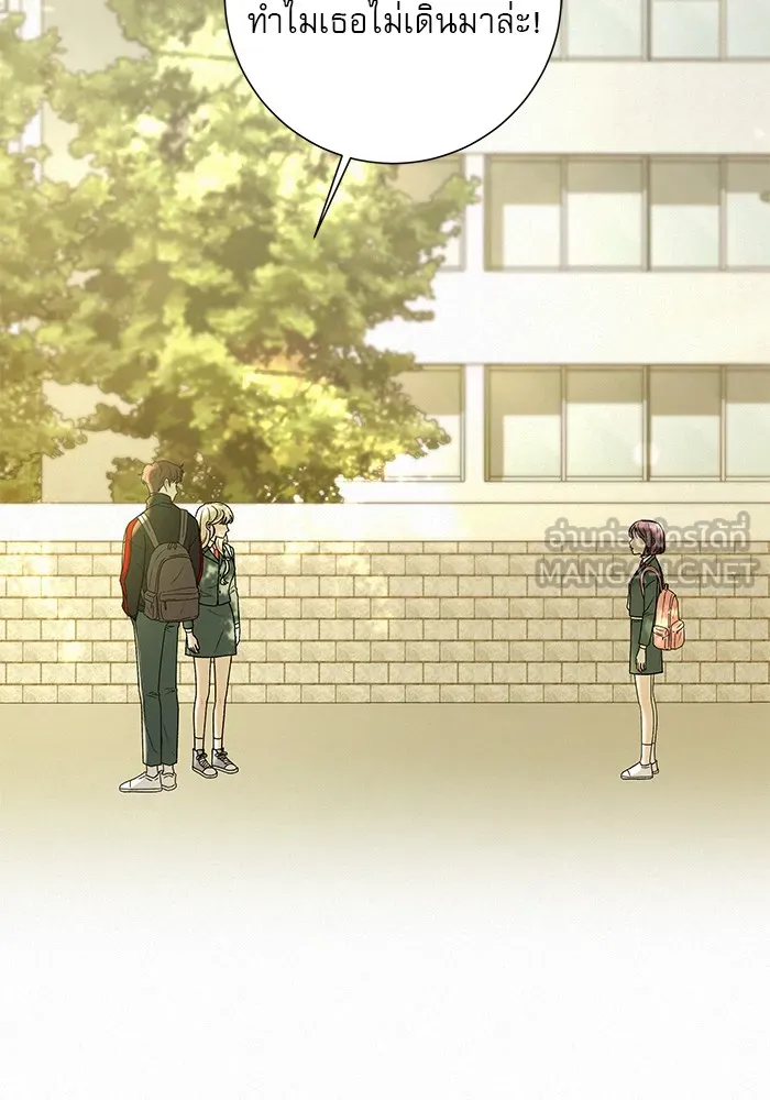 ปฏิบัติการรักวุ่นหัวใจ ตอนที่ 7 รูปที่ 96