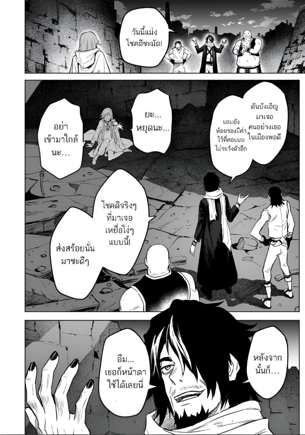 Manga-lc-com อ่านมังงะ อ่านการ์ตูน ออนไลน์ ฟรี Jibun wo SSS-Kyuu da to Omoikondeiru C-Kyuu Majutsu Gakusei ตอนที่ 1 2 3 4 5 6 7 8 9 10 11 12 13 14 ฟรี ไม่มีโฆษณา Manga-lc - อ่าน มังงะ อ่าน การ์ตูน ออนไลน์ อ่านมังงะ ฟรี