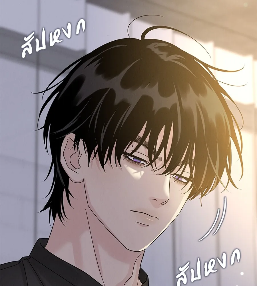 รักหลอกหยอกแฟนเก่า ตอนที่ 13 รูปที่ 95