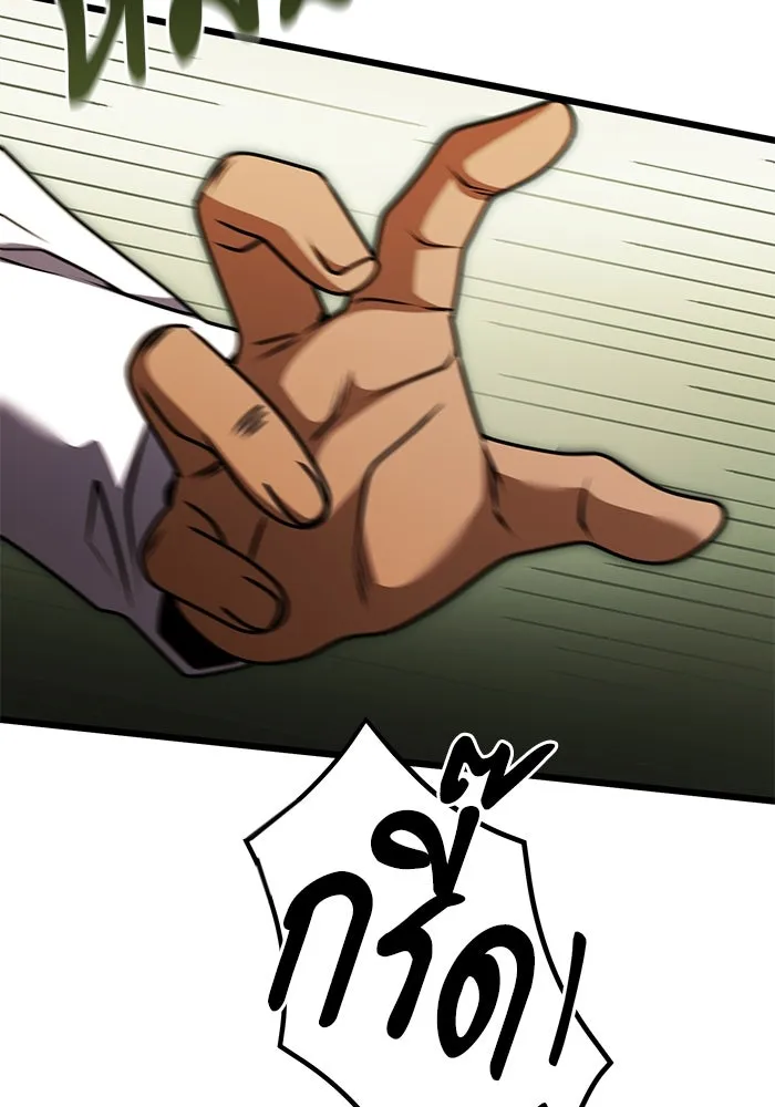 อัศวินดำล่าท้าเวลา ตอนที่ 26 รูปที่ 67