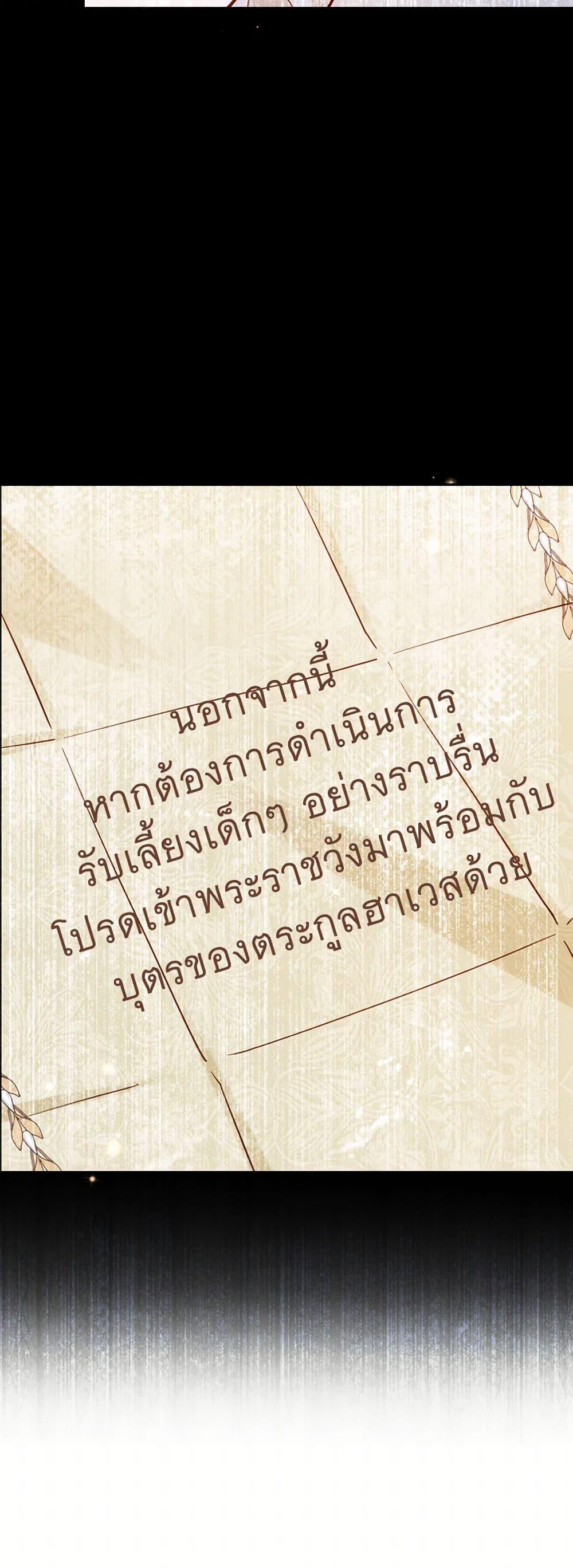 Manga-lc-com อ่านมังงะ อ่านการ์ตูน ออนไลน์ ฟรี Raising the Children of the Main Characters ตอนที่ 1 2 3 4 5 6 7 8 9 10 11 12 13 14 ฟรี ไม่มีโฆษณา Manga-lc - อ่าน มังงะ อ่าน การ์ตูน ออนไลน์ อ่านมังงะ ฟรี