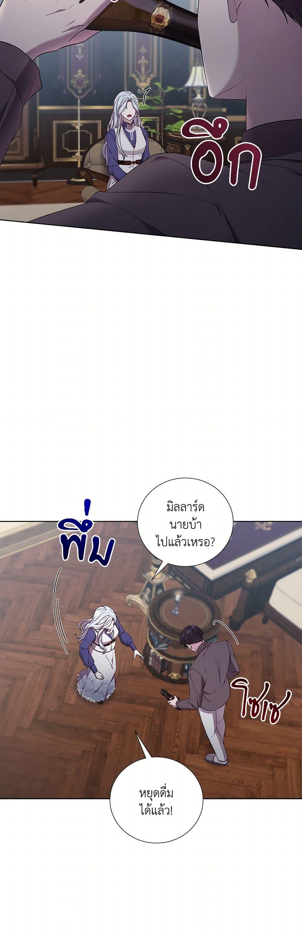 Manga-lc-com อ่านมังงะ อ่านการ์ตูน ออนไลน์ ฟรี To My Beloved Foe ตอนที่ 1 2 3 4 5 6 7 8 9 10 11 12 13 14 ฟรี ไม่มีโฆษณา Manga-lc - อ่าน มังงะ อ่าน การ์ตูน ออนไลน์ อ่านมังงะ ฟรี