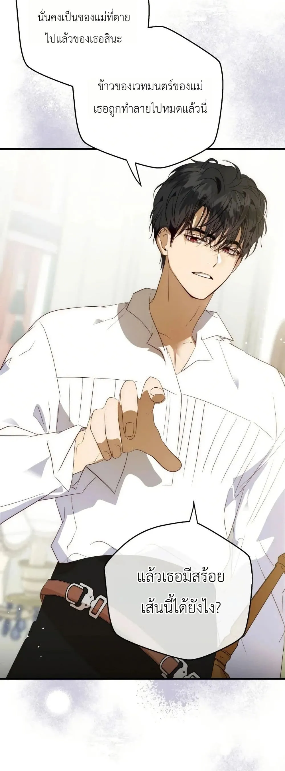 Manga-lc-com อ่านมังงะ อ่านการ์ตูน ออนไลน์ ฟรี How to Survive as the Daughter of the Emperor Who Killed Me ตอนที่ 1 2 3 4 5 6 7 8 9 10 11 12 13 14 ฟรี ไม่มีโฆษณา Manga-lc - อ่าน มังงะ อ่าน การ์ตูน ออนไลน์ อ่านมังงะ ฟรี