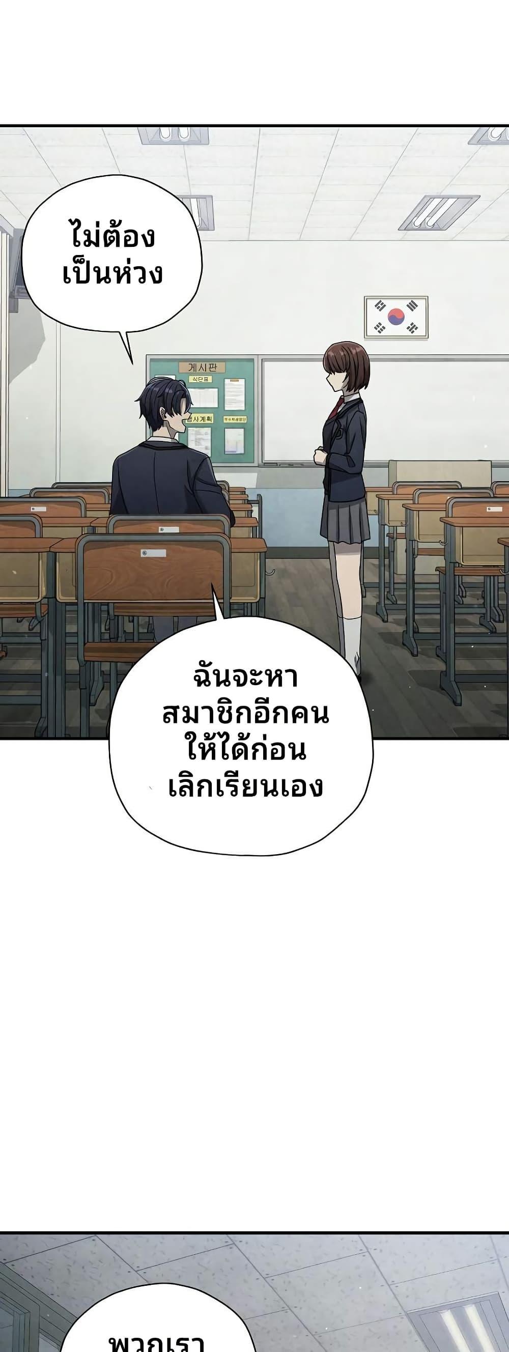 Manga-lc-com อ่านมังงะ อ่านการ์ตูน ออนไลน์ ฟรี Ghost Story Club (Remake) ตอนที่ 1 2 3 4 5 6 7 8 9 10 11 12 13 14 ฟรี ไม่มีโฆษณา Manga-lc - อ่าน มังงะ อ่าน การ์ตูน ออนไลน์ อ่านมังงะ ฟรี