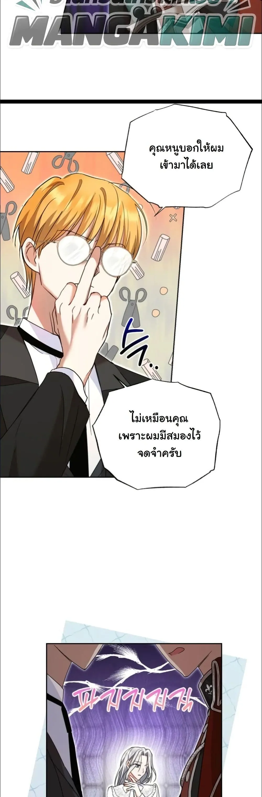 Manga-lc-com อ่านมังงะ อ่านการ์ตูน ออนไลน์ ฟรี My Once-Enemy Sister Now Cherishes Me ตอนที่ 1 2 3 4 5 6 7 8 9 10 11 12 13 14 ฟรี ไม่มีโฆษณา Manga-lc - อ่าน มังงะ อ่าน การ์ตูน ออนไลน์ อ่านมังงะ ฟรี