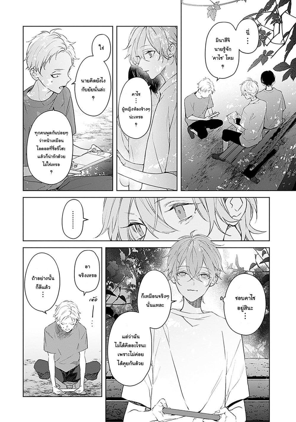 Manga-lc-com อ่านมังงะ อ่านการ์ตูน ออนไลน์ ฟรี Mr. Mallow Blue ตอนที่ 1 2 3 4 5 6 7 8 9 10 11 12 13 14 ฟรี ไม่มีโฆษณา Manga-lc - อ่าน มังงะ อ่าน การ์ตูน ออนไลน์ อ่านมังงะ ฟรี