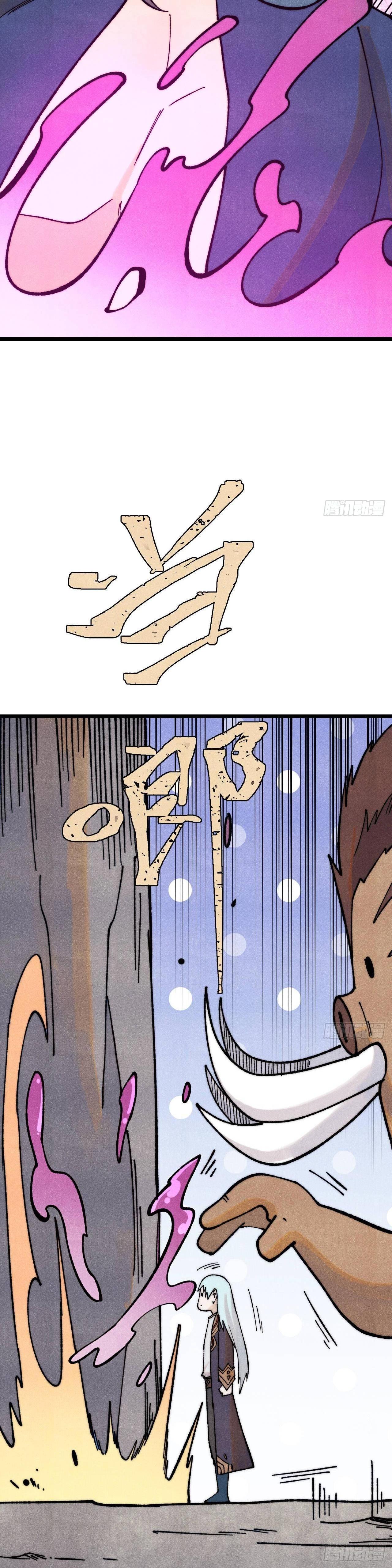 Manga-lc-com อ่านมังงะ อ่านการ์ตูน ออนไลน์ ฟรี All Hail the Sect Leader ตอนที่ 1 2 3 4 5 6 7 8 9 10 11 12 13 14 ฟรี ไม่มีโฆษณา Manga-lc - อ่าน มังงะ อ่าน การ์ตูน ออนไลน์ อ่านมังงะ ฟรี