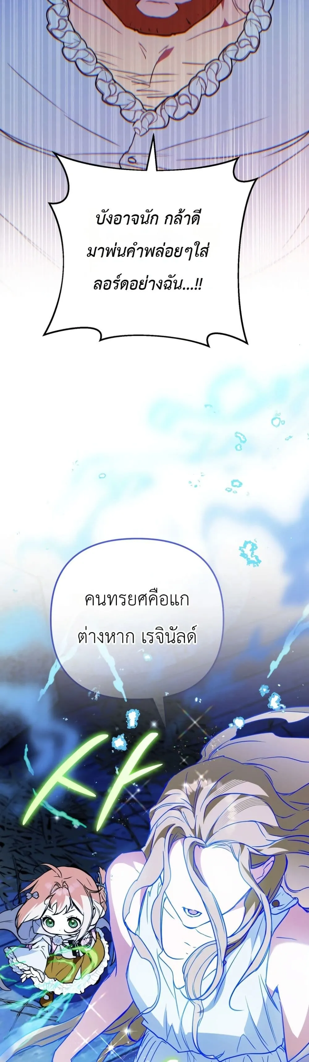 Manga-lc-com อ่านมังงะ อ่านการ์ตูน ออนไลน์ ฟรี Secretly Strong and Searching for My Daddy ตอนที่ 1 2 3 4 5 6 7 8 9 10 11 12 13 14 ฟรี ไม่มีโฆษณา Manga-lc - อ่าน มังงะ อ่าน การ์ตูน ออนไลน์ อ่านมังงะ ฟรี
