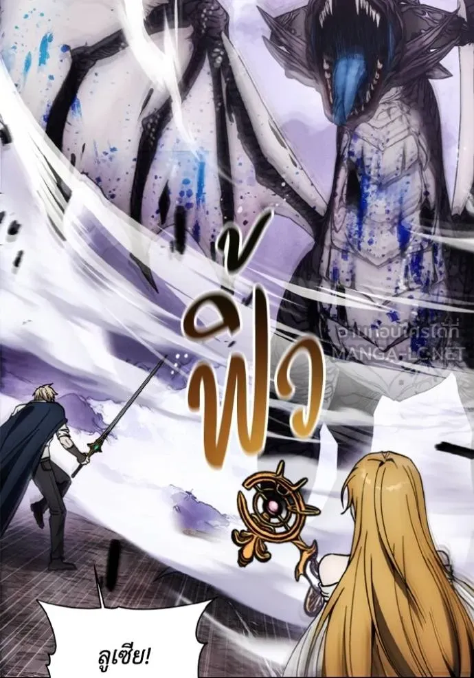 ศึกชิงบัลลังก์เทพเจ้ ตอนที่ 173 รูปที่ 56