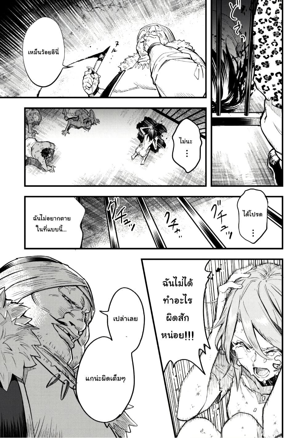 Manga-lc-com อ่านมังงะ อ่านการ์ตูน ออนไลน์ ฟรี “Omae Gotoki ga Maou ni Kateru to Omou na” to Yuusha Party wo Tsuihou Sareta node, Outo de Kimama ni Kurashitai ตอนที่ 1 2 3 4 5 6 7 8 9 10 11 12 13 14 ฟรี ไม่มีโฆษณา Manga-lc - อ่าน มังงะ อ่าน การ์ตูน ออนไลน์ อ่านมังงะ ฟรี