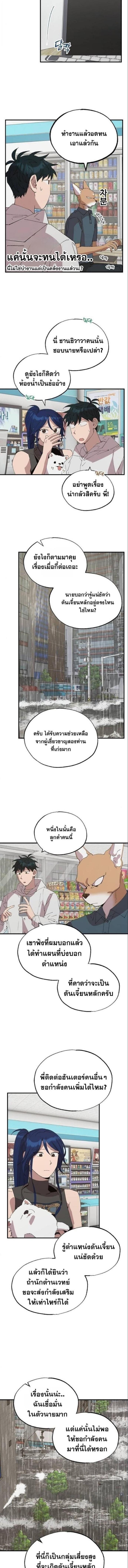 Manga-lc-com อ่านมังงะ อ่านการ์ตูน ออนไลน์ ฟรี A Part Timer From Another World ตอนที่ 1 2 3 4 5 6 7 8 9 10 11 12 13 14 ฟรี ไม่มีโฆษณา Manga-lc - อ่าน มังงะ อ่าน การ์ตูน ออนไลน์ อ่านมังงะ ฟรี