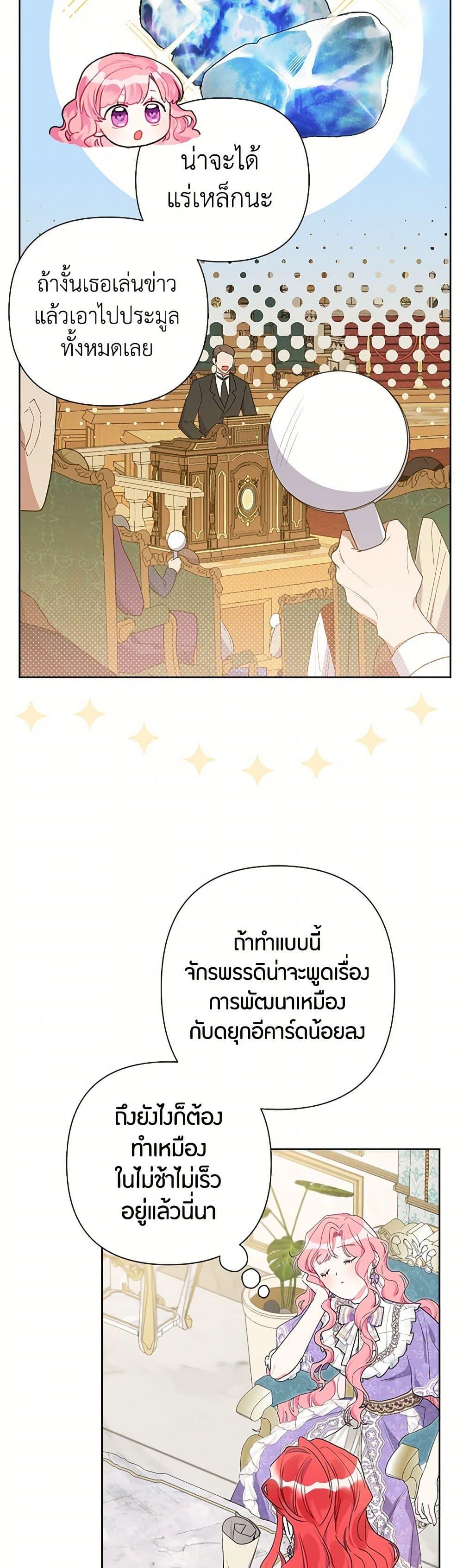 Manga-lc-com อ่านมังงะ อ่านการ์ตูน ออนไลน์ ฟรี The Archvillain’s Daughter-in-Law ตอนที่ 1 2 3 4 5 6 7 8 9 10 11 12 13 14 ฟรี ไม่มีโฆษณา Manga-lc - อ่าน มังงะ อ่าน การ์ตูน ออนไลน์ อ่านมังงะ ฟรี