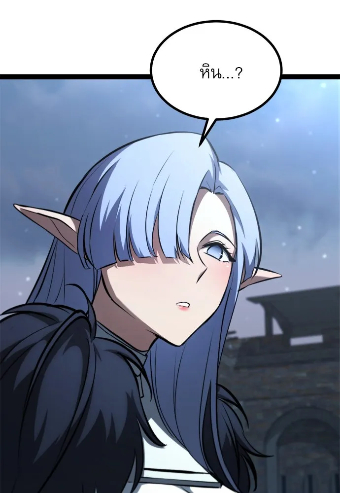 ก็อบลินเลเวล 999 ตอนที่ 16 รูปที่ 118