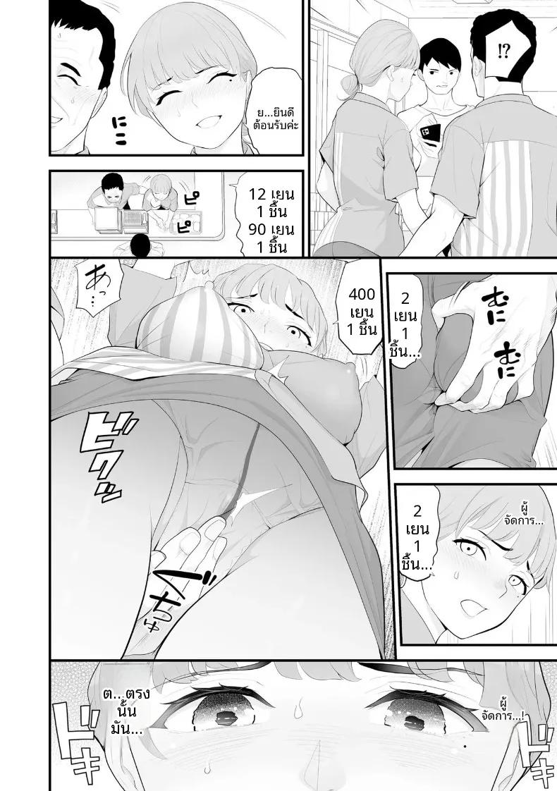 Doujin-Lc- อ่าน โดจิน มังฮวา เกาหลี ญี่ปุ่น จีน แปลไทย ภรรยาคนสวยประจำร้านสะดวกซื้อ (Sanuki-yan) ตอนที่ 1 2 3 4 5 6 7 8 9 10 11 12 13 14 ฟรี ไม่มีโฆษณา อ่าน โดจิน Manhwa เกาหลี ญี่ปุ่น จีน เรามีครบ คัดมาให้เน้นๆ โดจิน 18+ รับประกันความฟินโดย  Doujin Lc