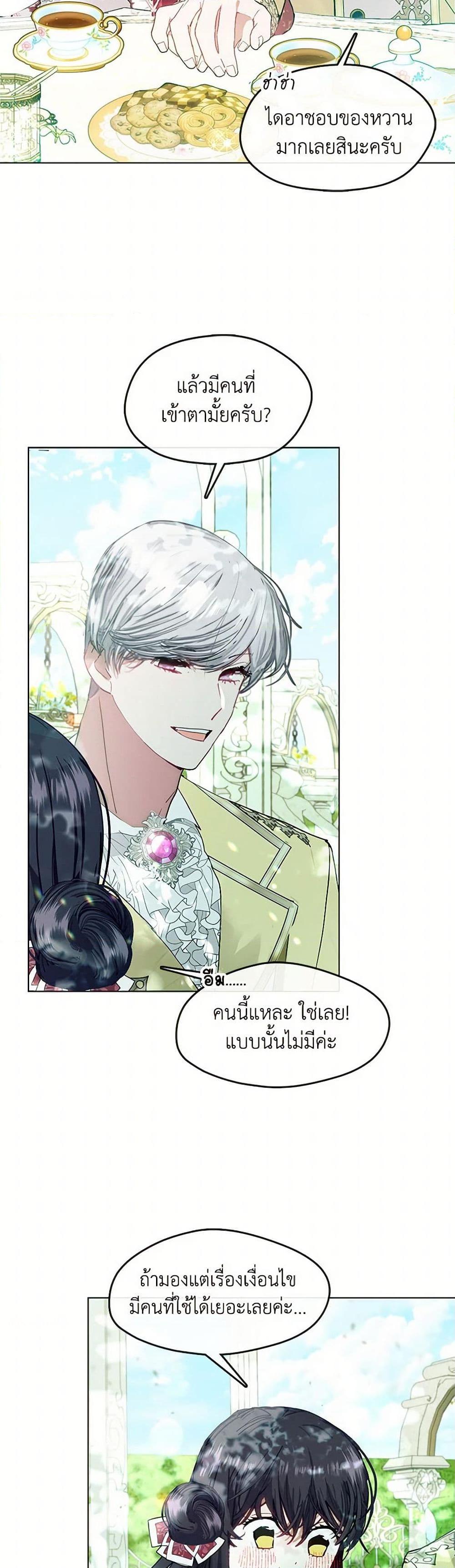 Manga-lc-com อ่านมังงะ อ่านการ์ตูน ออนไลน์ ฟรี Devoted to Diamond ตอนที่ 1 2 3 4 5 6 7 8 9 10 11 12 13 14 ฟรี ไม่มีโฆษณา Manga-lc - อ่าน มังงะ อ่าน การ์ตูน ออนไลน์ อ่านมังงะ ฟรี
