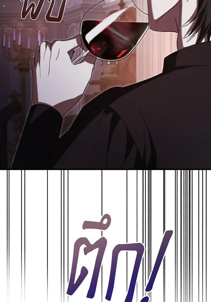 แกล้งตายให้หายแค้น ตอนที่ 18 รูปที่ 92