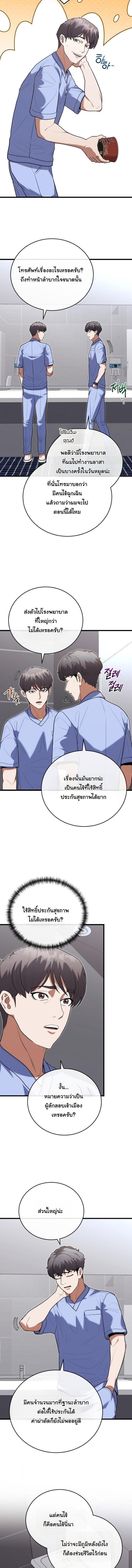 Manga-lc-com อ่านมังงะ อ่านการ์ตูน ออนไลน์ ฟรี Hua Tuo Becomes a Surgeon ตอนที่ 1 2 3 4 5 6 7 8 9 10 11 12 13 14 ฟรี ไม่มีโฆษณา Manga-lc - อ่าน มังงะ อ่าน การ์ตูน ออนไลน์ อ่านมังงะ ฟรี