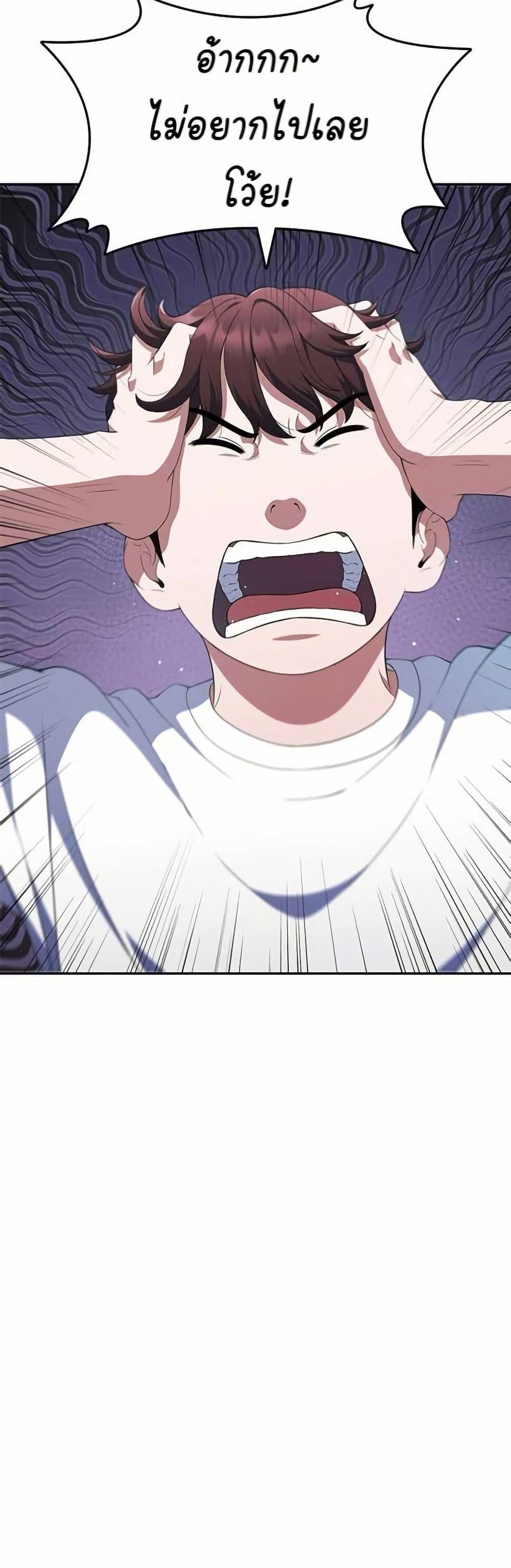 Manga-lc-com อ่านมังงะ อ่านการ์ตูน ออนไลน์ ฟรี I CAN DO IT!! ตอนที่ 1 2 3 4 5 6 7 8 9 10 11 12 13 14 ฟรี ไม่มีโฆษณา Manga-lc - อ่าน มังงะ อ่าน การ์ตูน ออนไลน์ อ่านมังงะ ฟรี