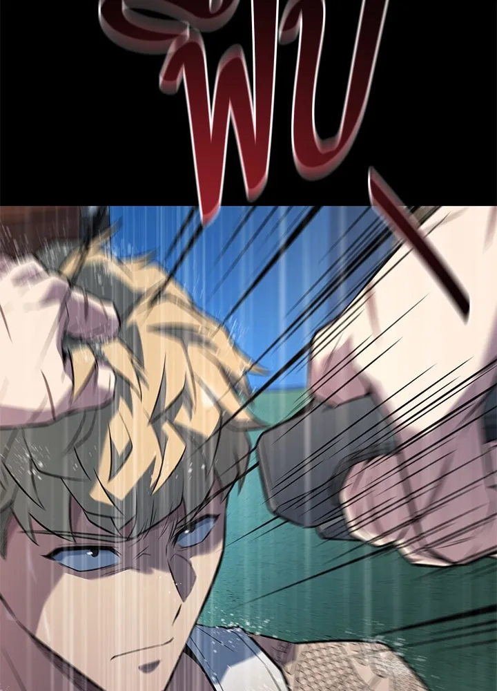 ราชาลานประลอง ตอนที่ 26 รูปที่ 139