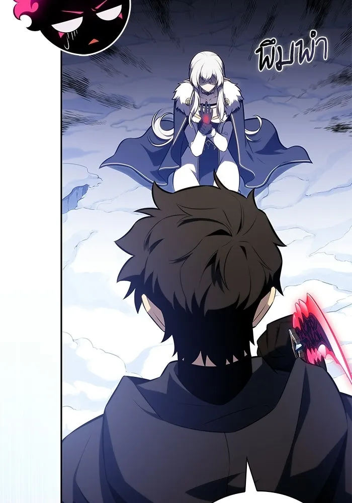 ลูกชายคนเล็กของดยุกคือมือสังหาร ตอนที่ 100 รูปที่ 112