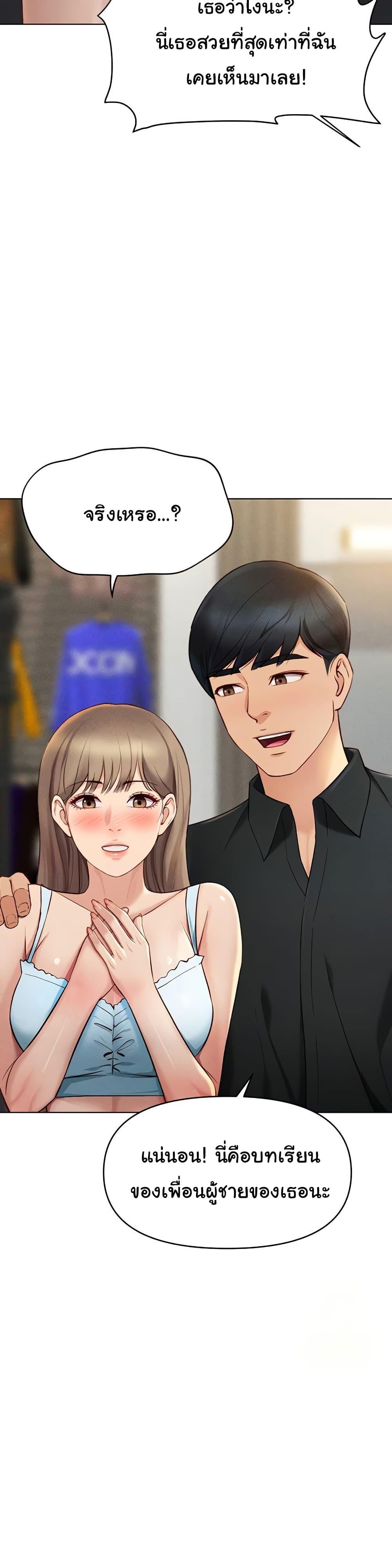 Doujin-Lc- อ่าน โดจิน มังฮวา เกาหลี ญี่ปุ่น จีน แปลไทย Common Sense Manipulation Program ตอนที่ 1 2 3 4 5 6 7 8 9 10 11 12 13 14 ฟรี ไม่มีโฆษณา อ่าน โดจิน Manhwa เกาหลี ญี่ปุ่น จีน เรามีครบ คัดมาให้เน้นๆ โดจิน 18+ รับประกันความฟินโดย  Doujin Lc