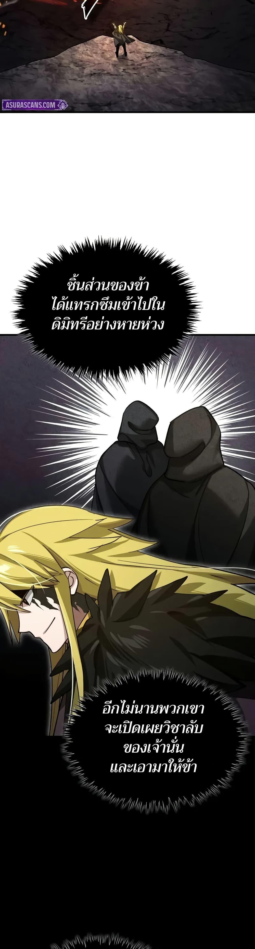 Manga-lc-com อ่านมังงะ อ่านการ์ตูน ออนไลน์ ฟรี The Heavenly Demon Can’t Live a Normal Life ตอนที่ 1 2 3 4 5 6 7 8 9 10 11 12 13 14 ฟรี ไม่มีโฆษณา Manga-lc - อ่าน มังงะ อ่าน การ์ตูน ออนไลน์ อ่านมังงะ ฟรี