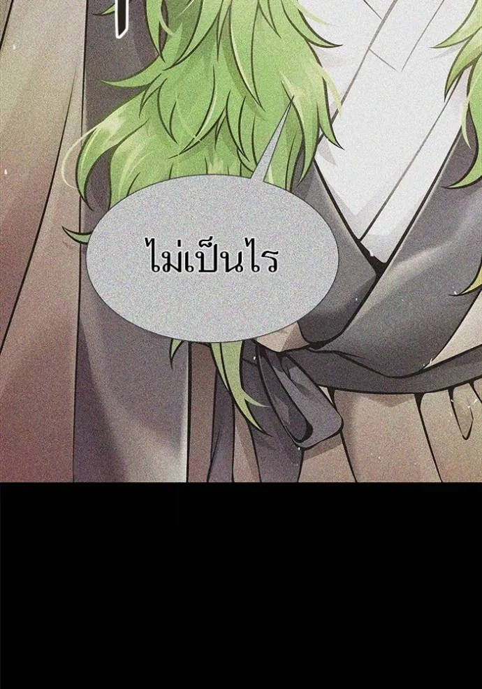 ทาวเวอร์ออฟก๊อด หอคอ ตอนที่ 630 รูปที่ 23