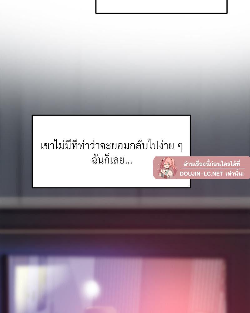 Doujin-Lc- อ่าน โดจิน มังฮวา เกาหลี ญี่ปุ่น จีน แปลไทย เมืองกระหายรัก ตอนที่ 1 2 3 4 5 6 7 8 9 10 11 12 13 14 ฟรี ไม่มีโฆษณา อ่าน โดจิน Manhwa เกาหลี ญี่ปุ่น จีน เรามีครบ คัดมาให้เน้นๆ โดจิน 18+ รับประกันความฟินโดย  Doujin Lc