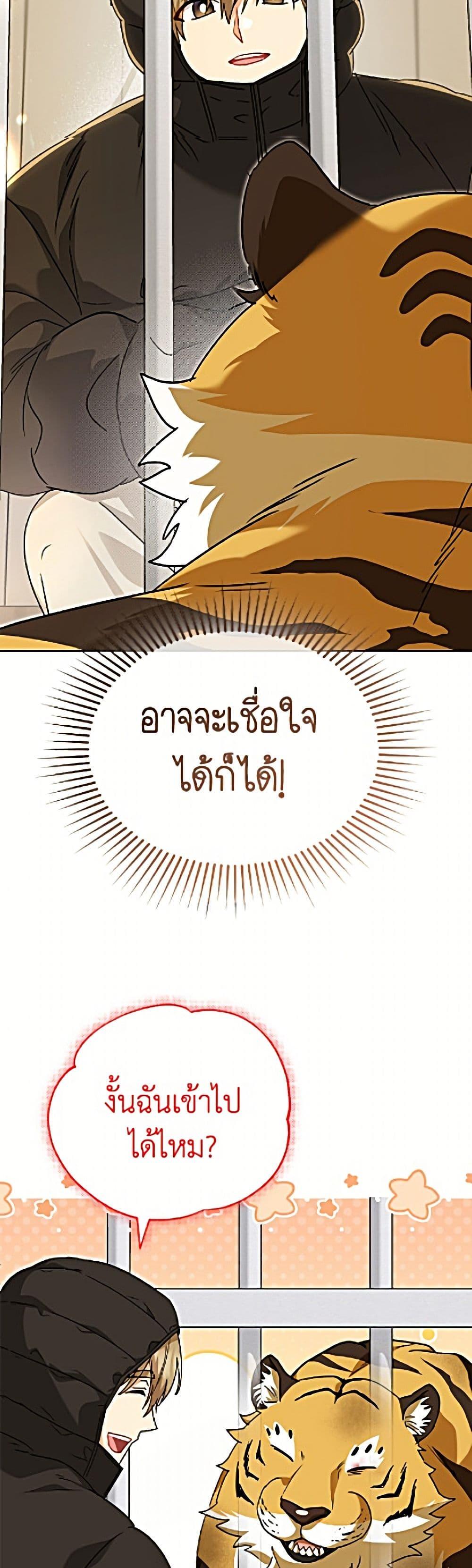 Manga-lc-com อ่านมังงะ อ่านการ์ตูน ออนไลน์ ฟรี Hello! Veterinarian! ตอนที่ 1 2 3 4 5 6 7 8 9 10 11 12 13 14 ฟรี ไม่มีโฆษณา Manga-lc - อ่าน มังงะ อ่าน การ์ตูน ออนไลน์ อ่านมังงะ ฟรี