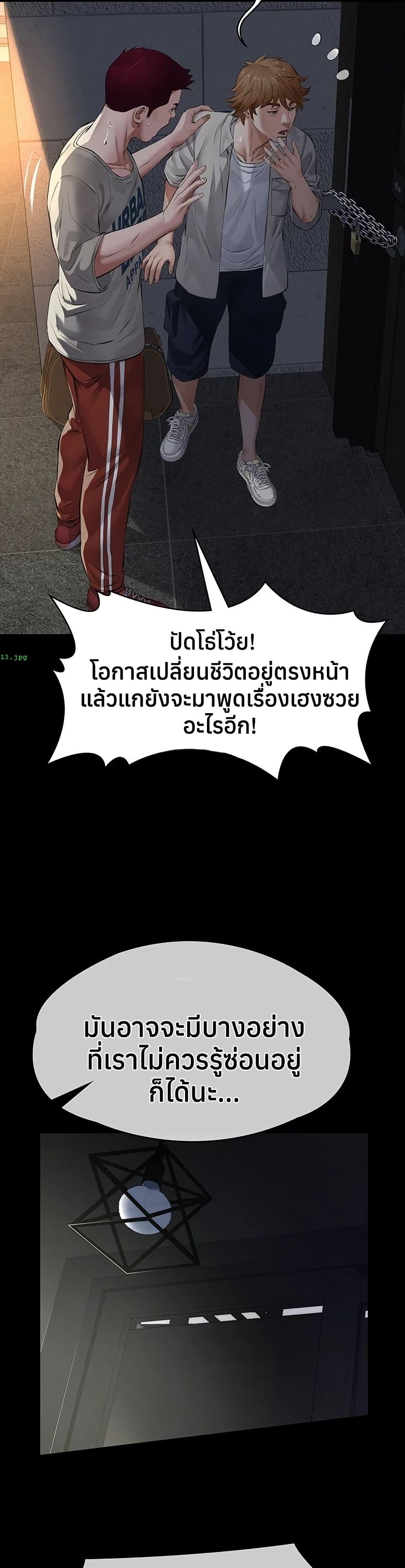 Doujin-Lc- อ่าน โดจิน มังฮวา เกาหลี ญี่ปุ่น จีน แปลไทย Sugar Daddy ตอนที่ 1 2 3 4 5 6 7 8 9 10 11 12 13 14 ฟรี ไม่มีโฆษณา อ่าน โดจิน Manhwa เกาหลี ญี่ปุ่น จีน เรามีครบ คัดมาให้เน้นๆ โดจิน 18+ รับประกันความฟินโดย  Doujin Lc